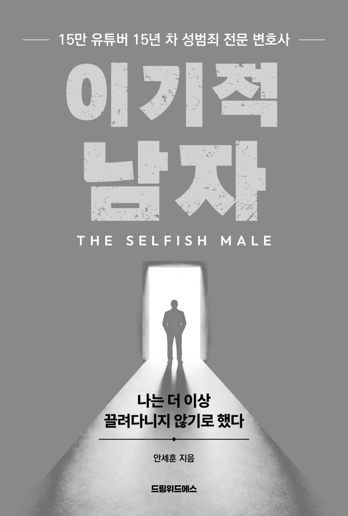 4페이지