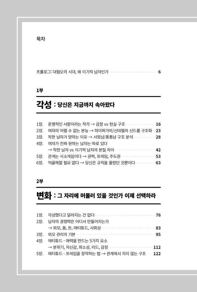5페이지