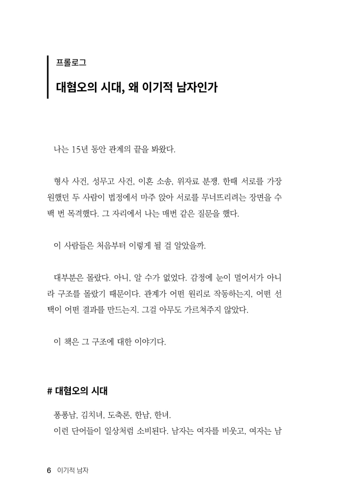 7페이지