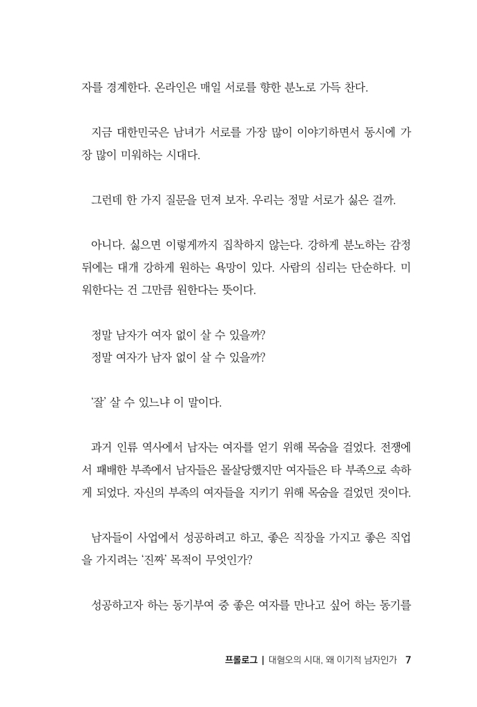8페이지