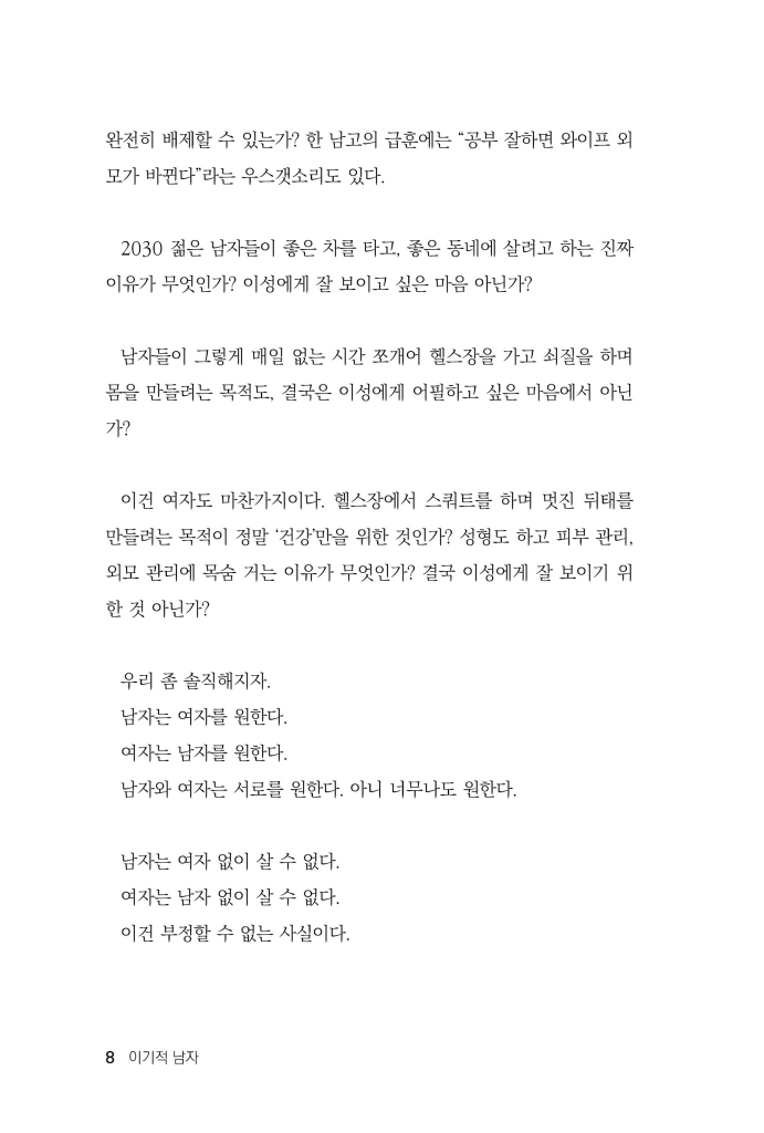 9페이지