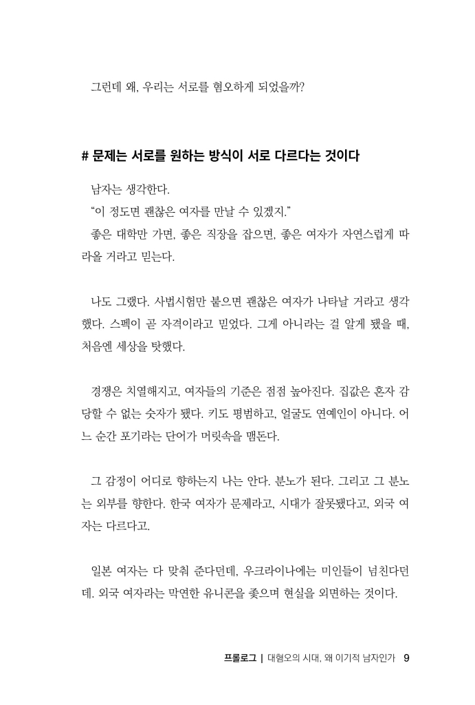 10페이지