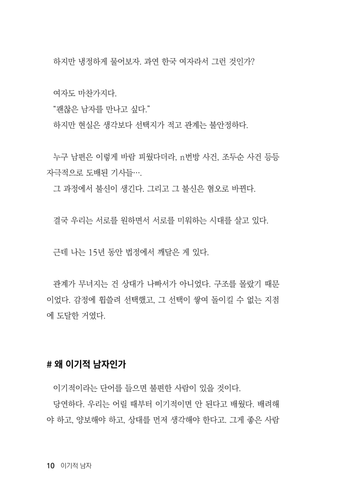 11페이지
