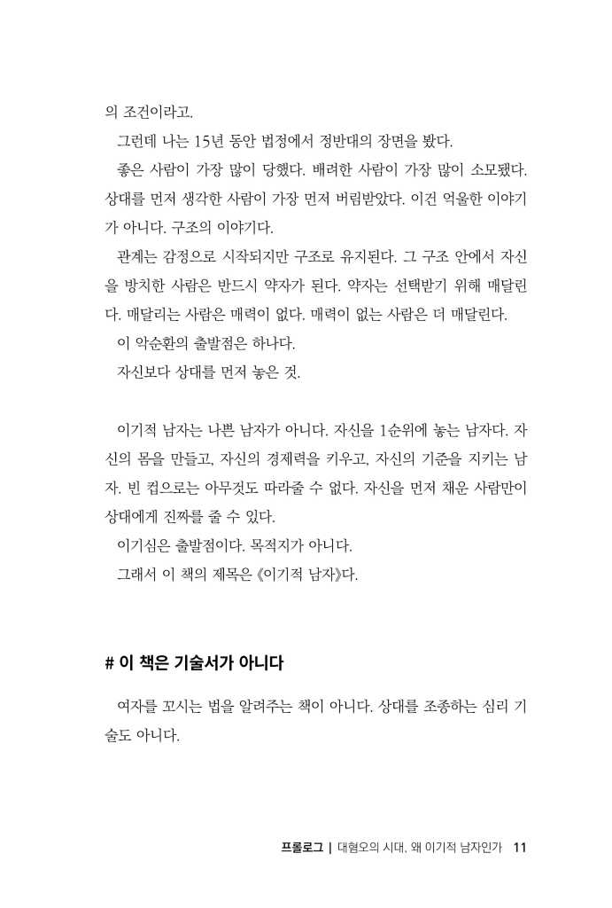 12페이지