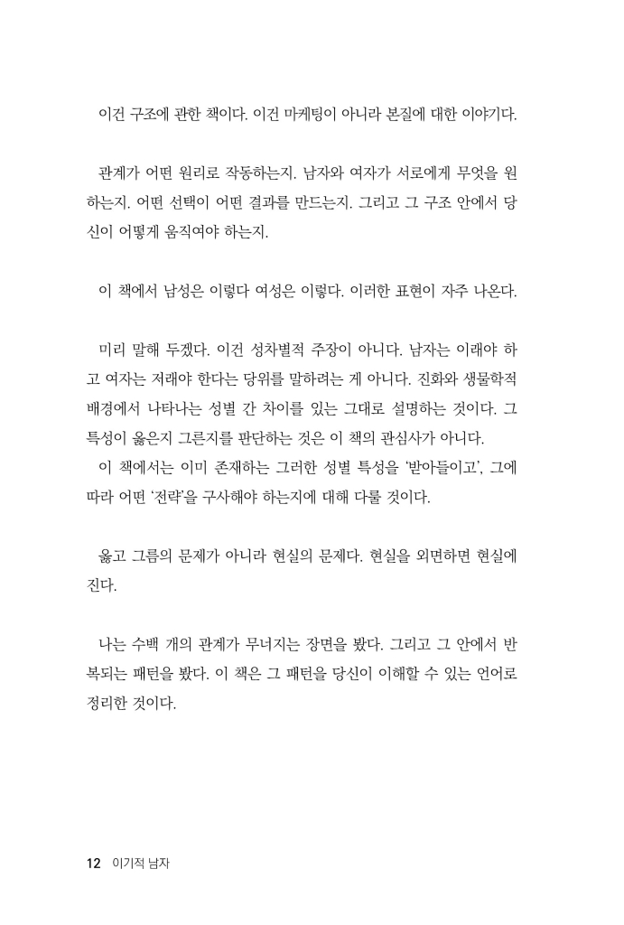 13페이지