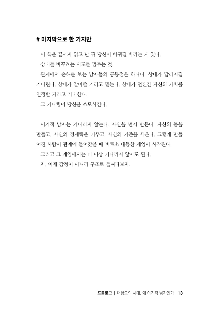 14페이지