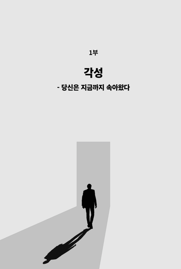 16페이지