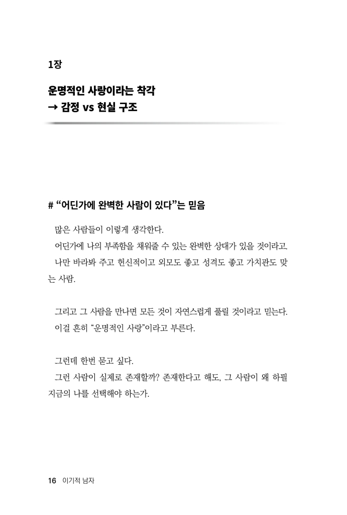17페이지