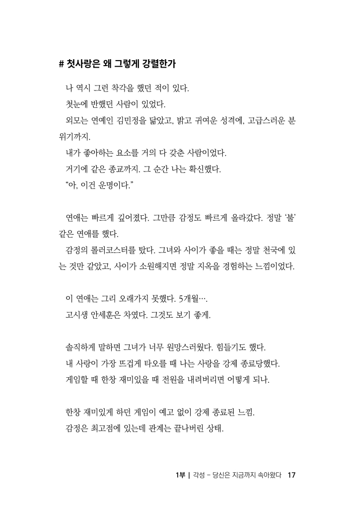 18페이지