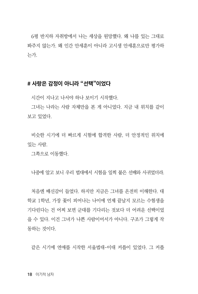 19페이지