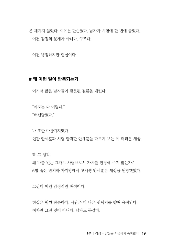 20페이지