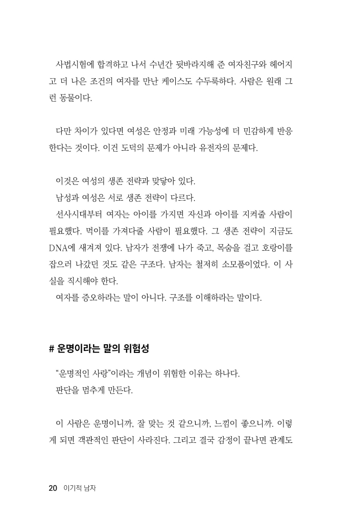 21페이지
