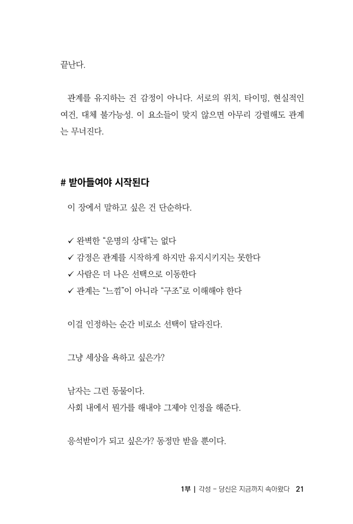 22페이지