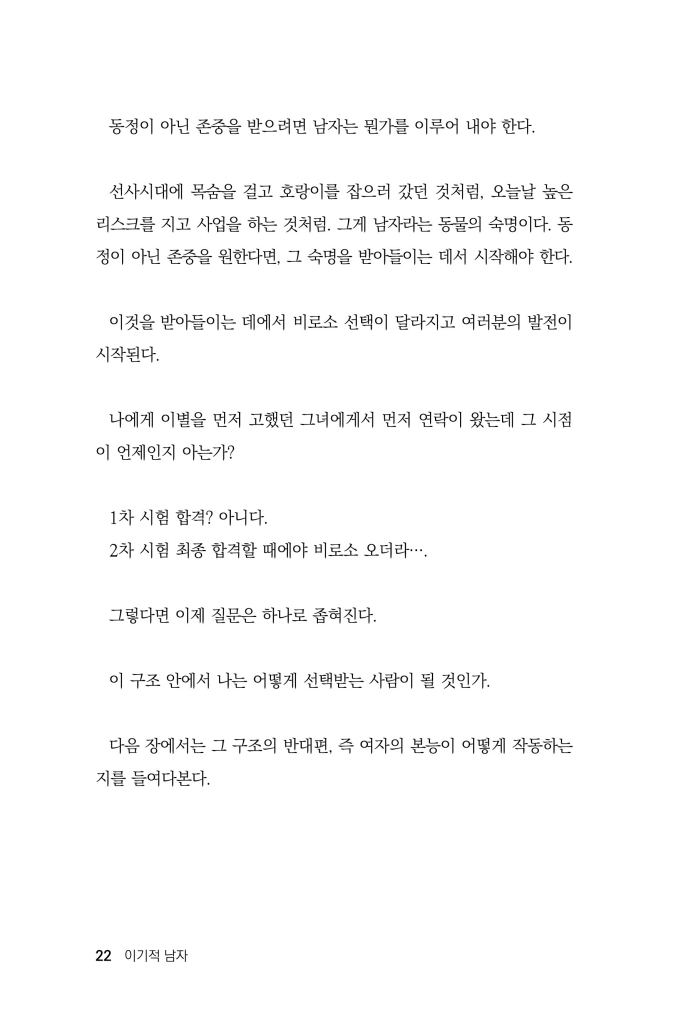 23페이지