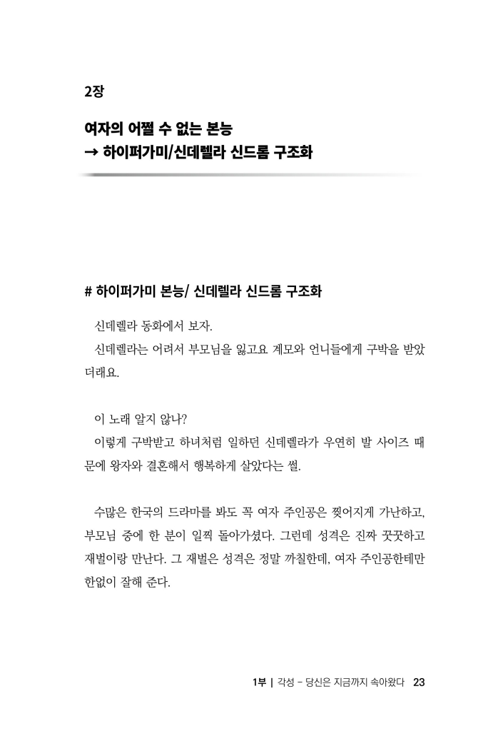 24페이지