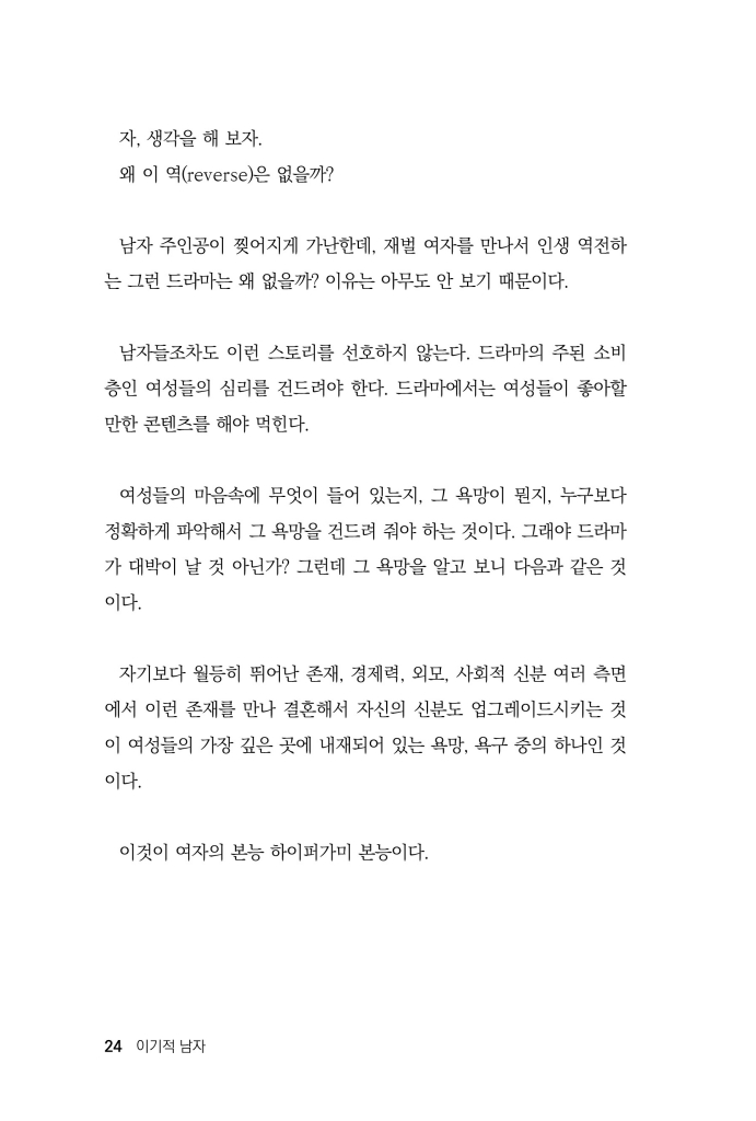 25페이지