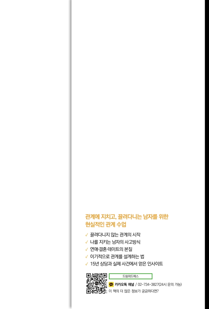 26페이지