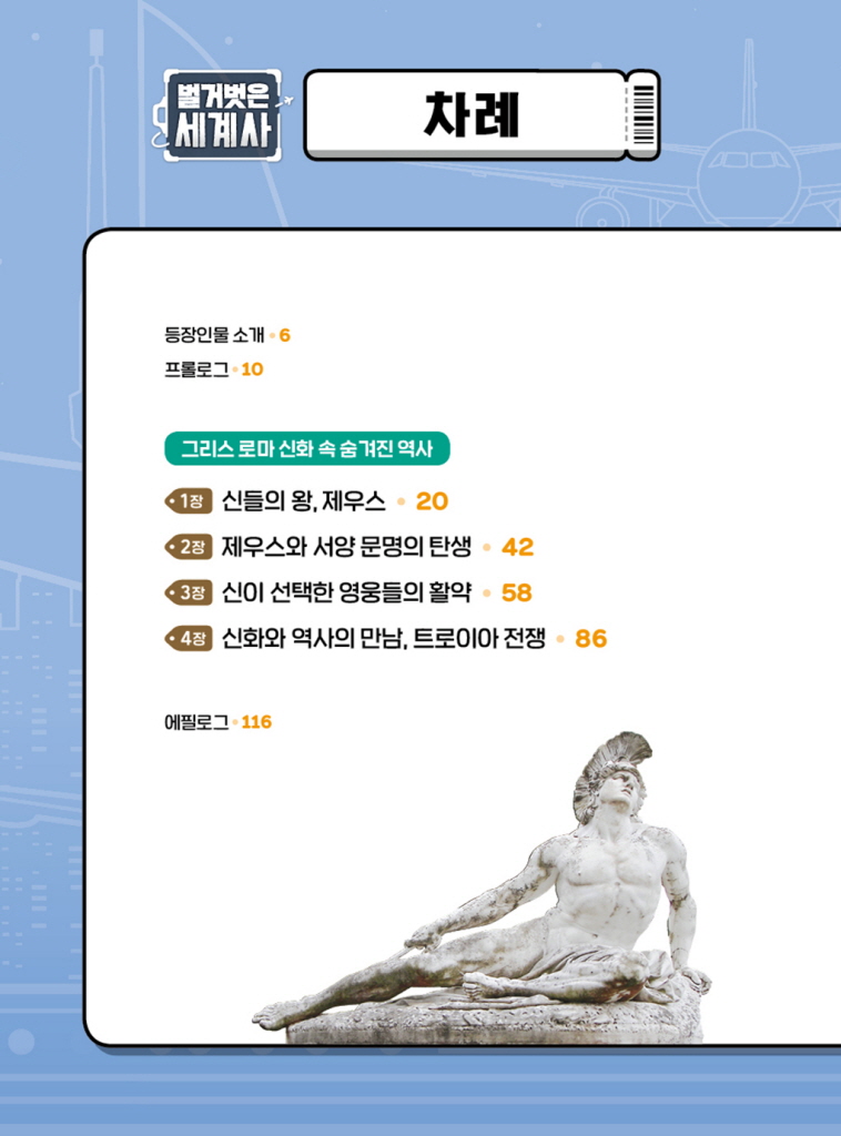 7페이지