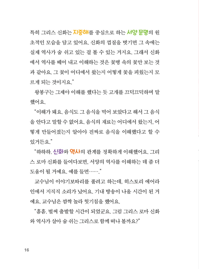 15페이지