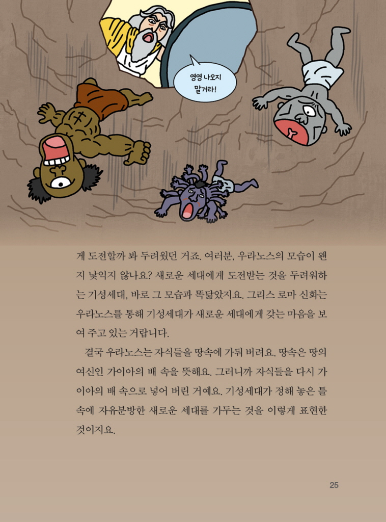 24페이지