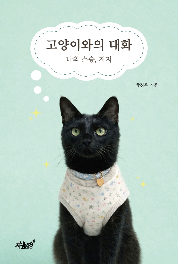 미리보기 표지