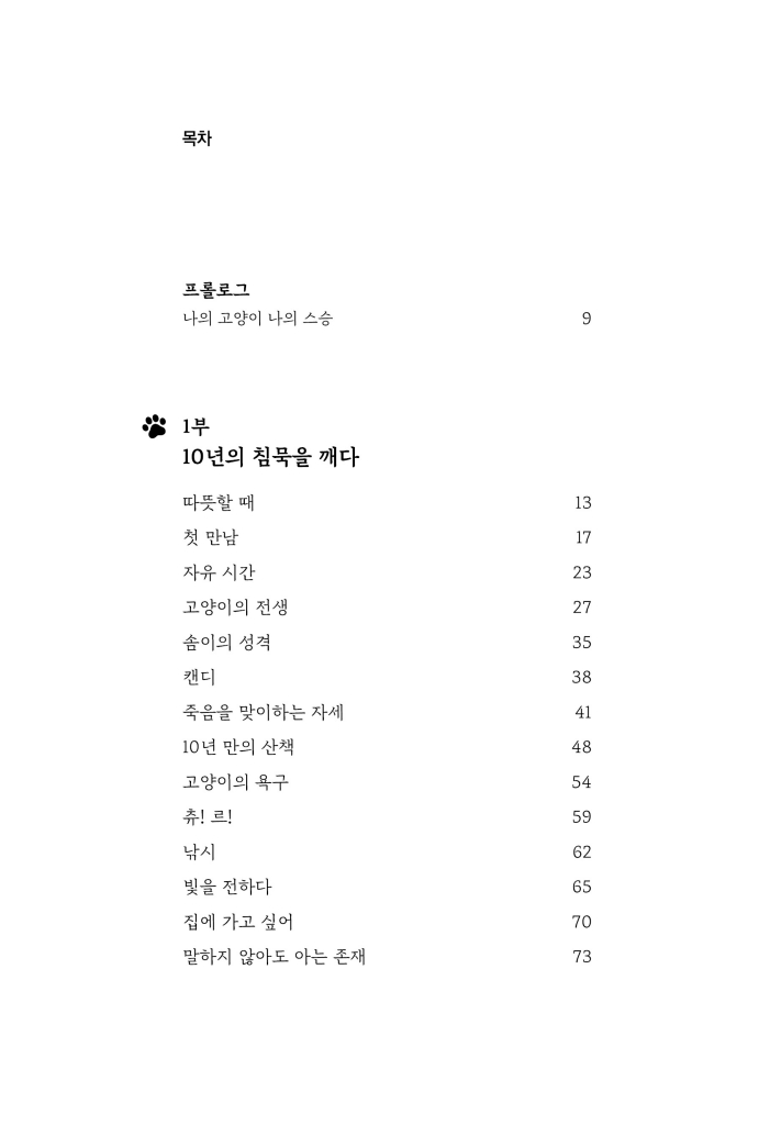 5페이지