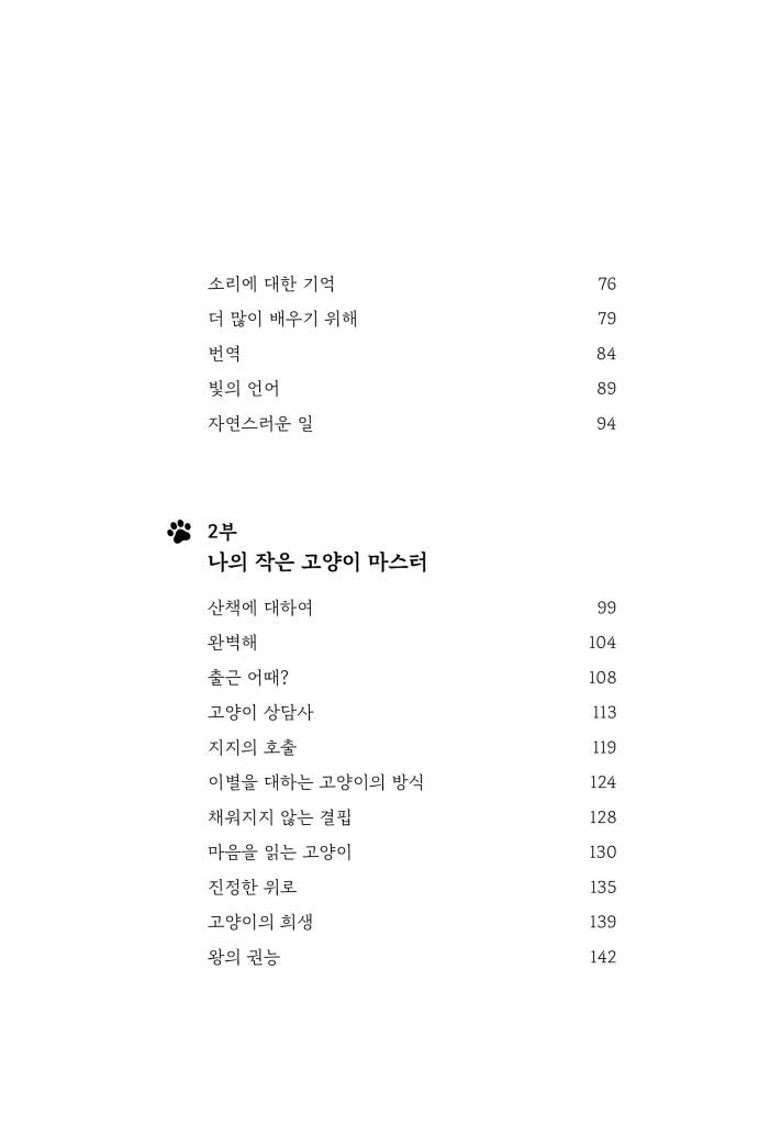 6페이지