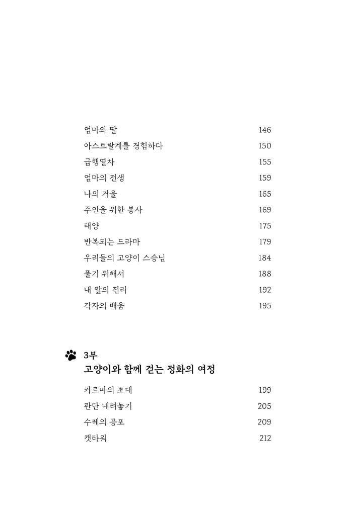 7페이지