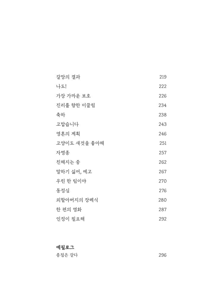 8페이지