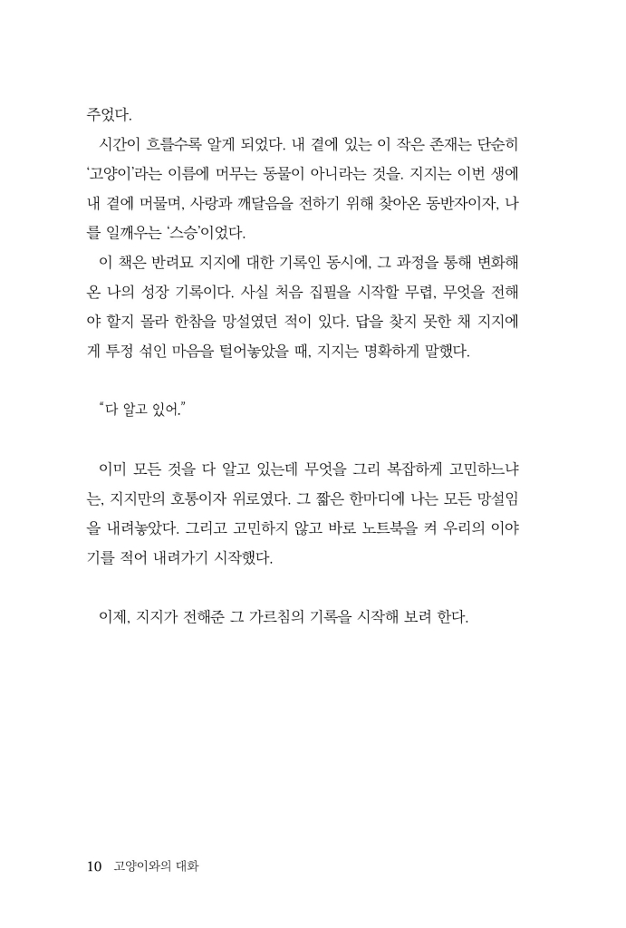 11페이지