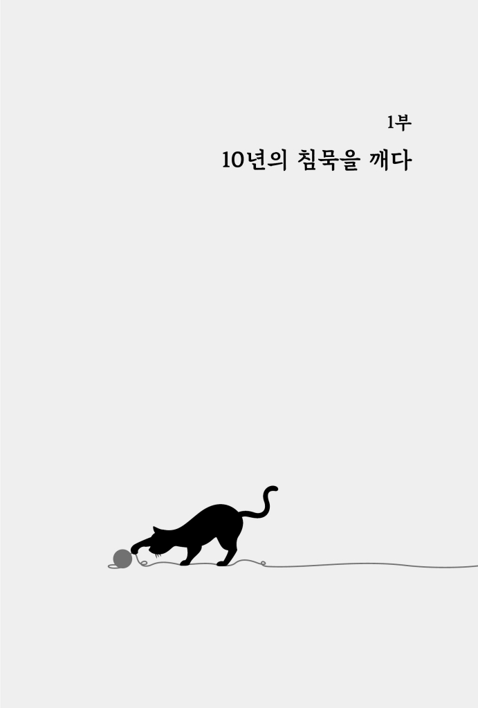 12페이지