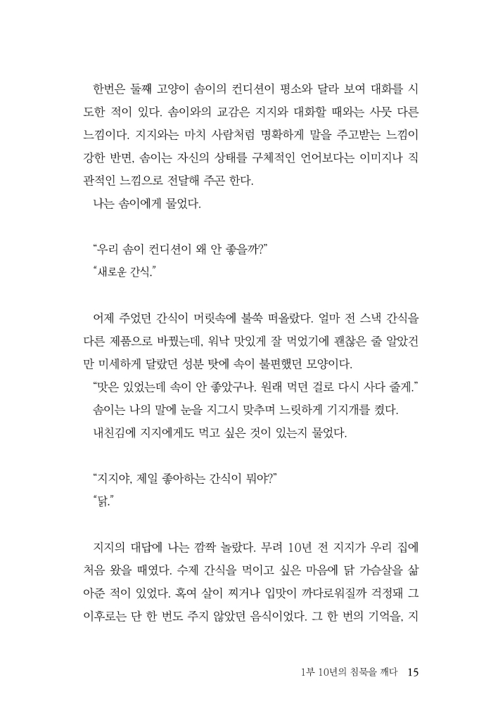 16페이지