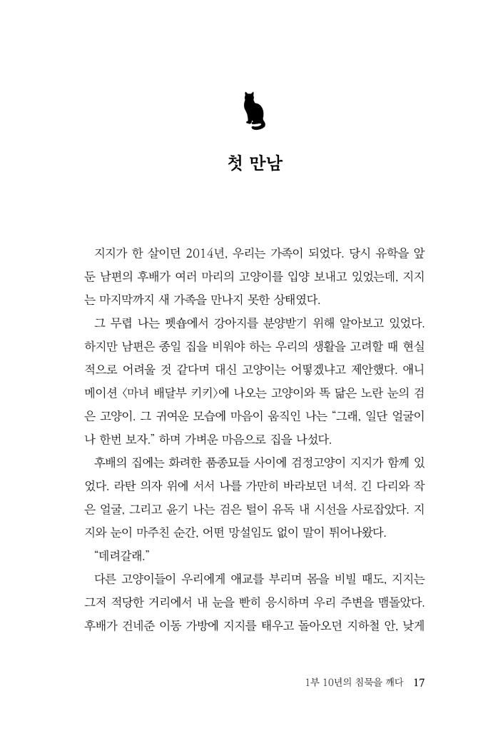 18페이지
