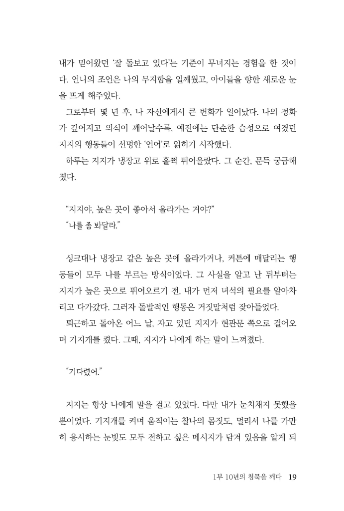20페이지