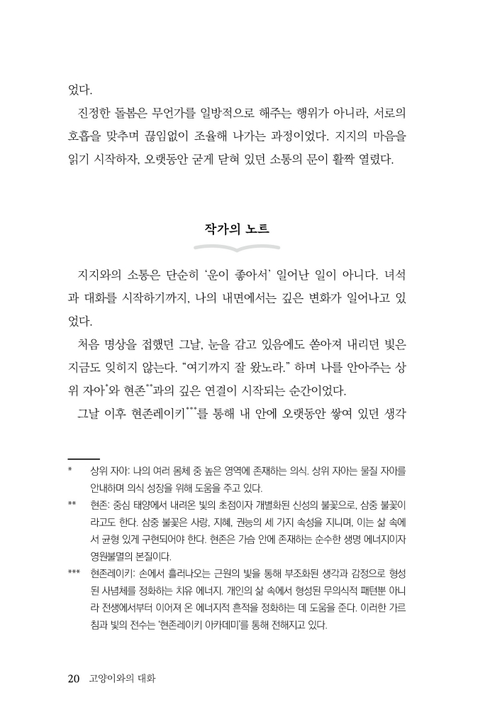 21페이지