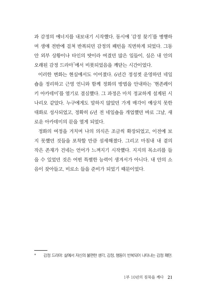 22페이지