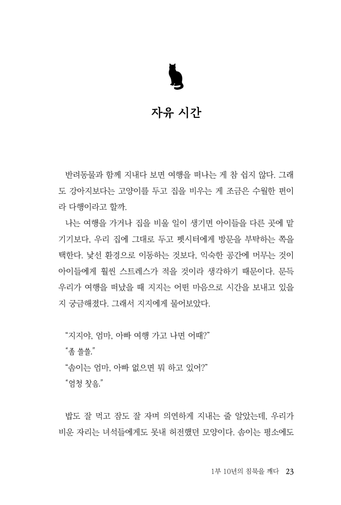 24페이지