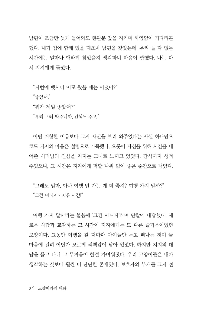 25페이지