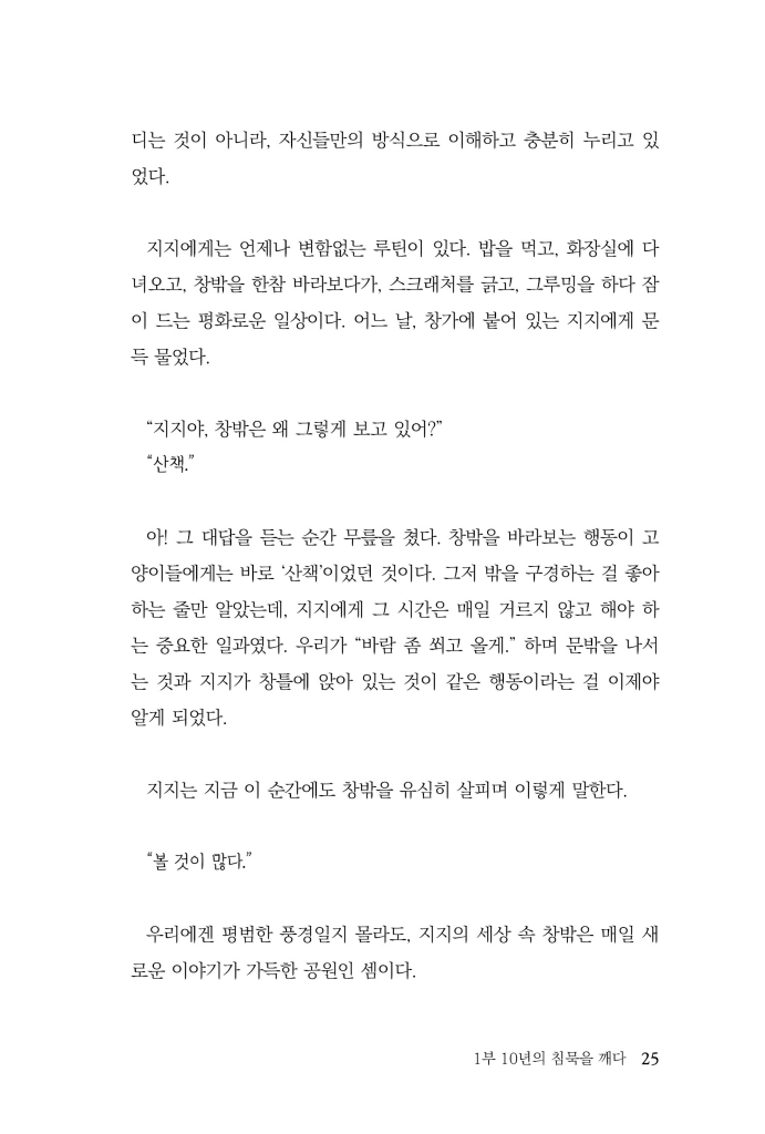 26페이지