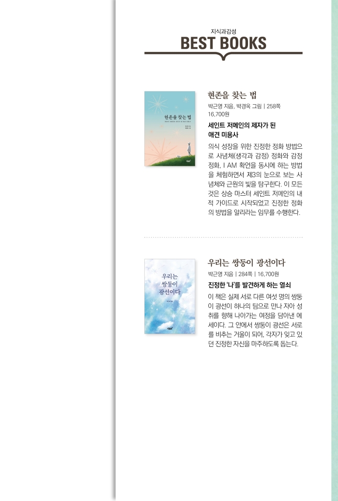 28페이지