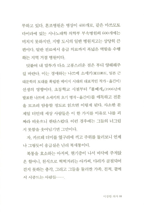 10페이지