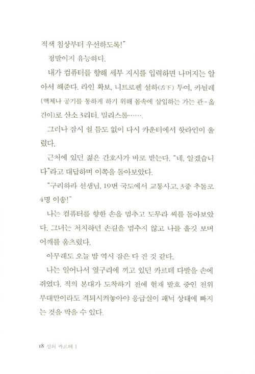 17페이지