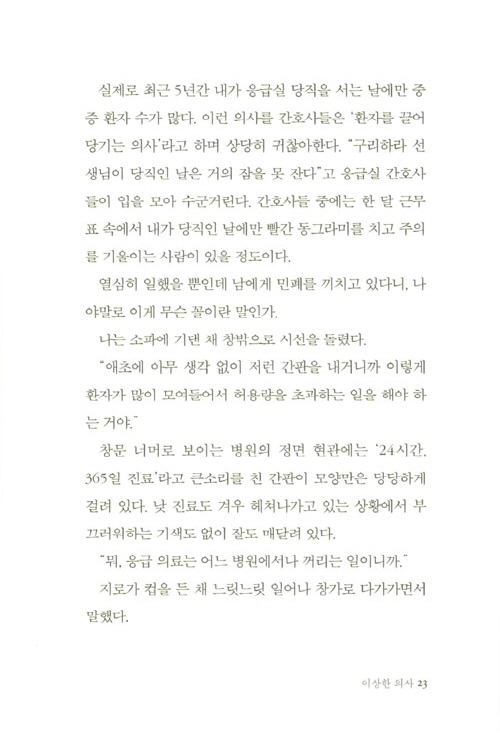 22페이지