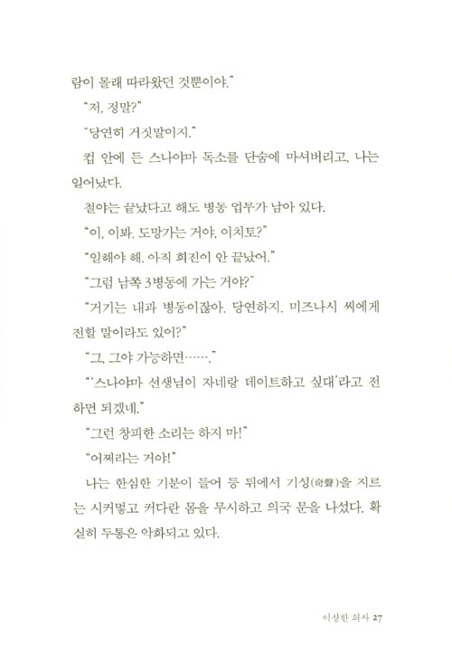 26페이지