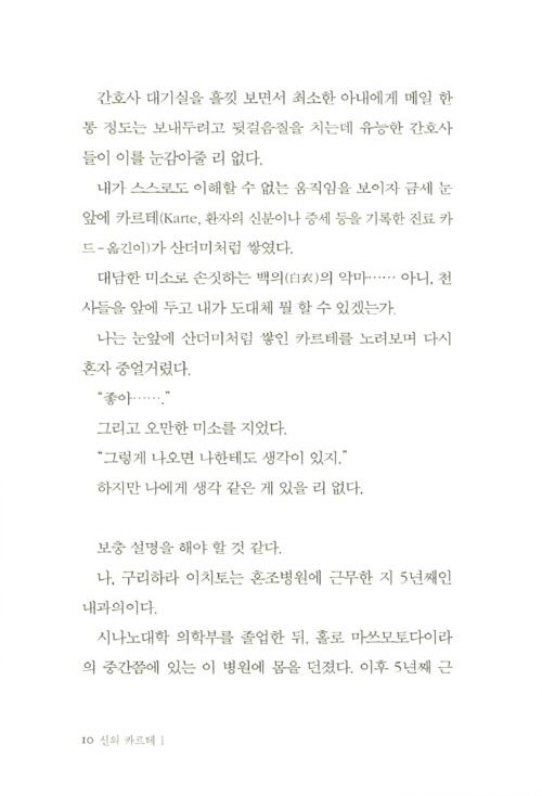 9페이지
