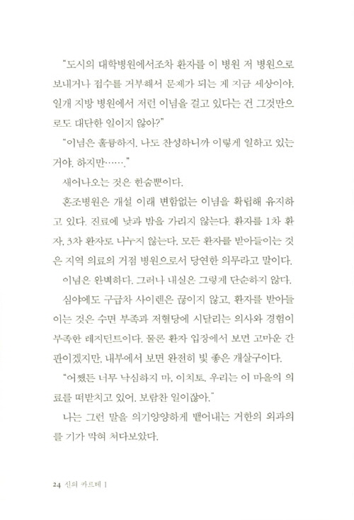 23페이지
