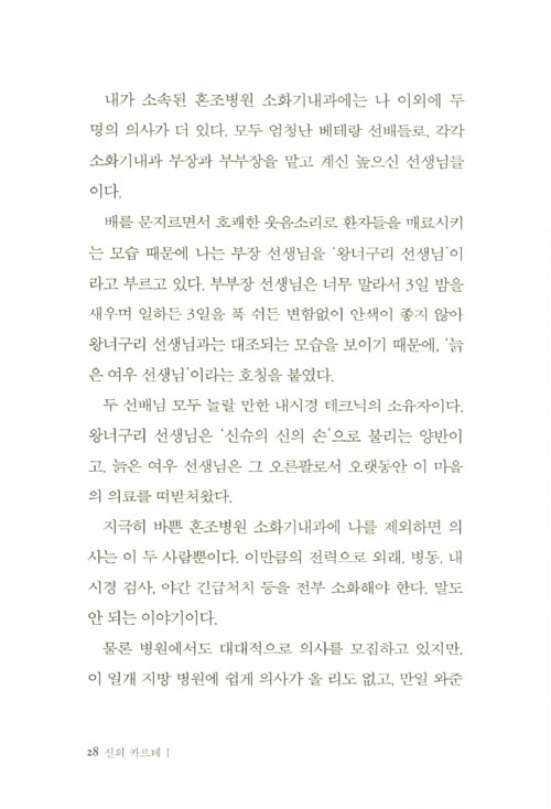 27페이지