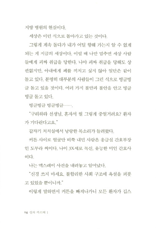 13페이지