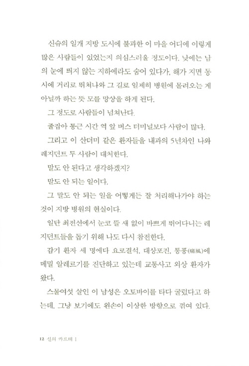 11페이지