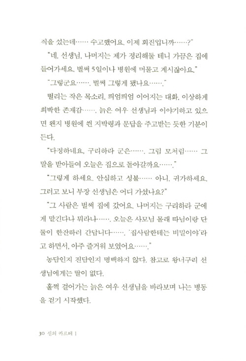 29페이지